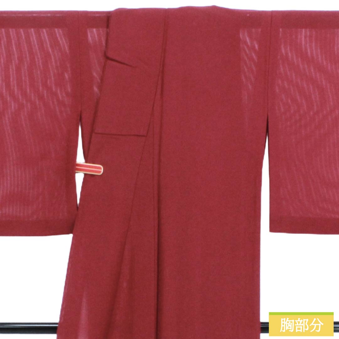夏物 正絹 色無地 Aランク 身丈158.5cm 裄丈63.5cm 海老色(えびいろ) 素無地 絽 赤系 1132003963312