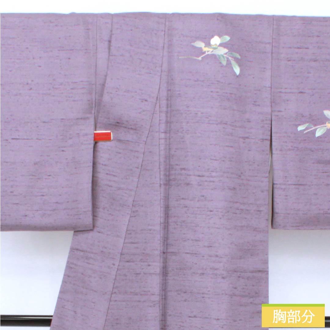 Visiting Kimono, Pure Silk, Grade A, Lined, Length 165.5cm, Sleeve Length 63cm, Half-Colored (Hashitairo), Kyoto Kaga Yuzen, Tsukesage, Tsumugi Fabric, Artist's Work, Floral Design, Purple, Product Number: 1112007503520