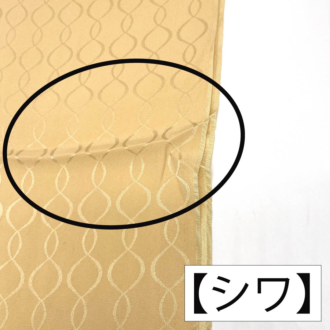 帯揚げ 正絹 Sランク セミフォーマル 薄柑子色(うすこうじいろ) 立涌 長さ約169cm 幅約27cm クリーム系 1136002412915