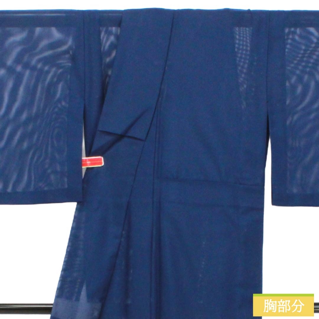 夏物 ポリエステル 色無地 Aランク 身丈156cm 裄丈63cm 紺桔梗色(こんききょういろ) 洗える着物 素無地 絽 紺系 1132004133318