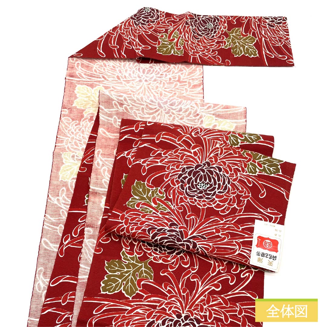 Nagoya Obi, Cotton, S-Rank, Sapphire Blue, Chrysanthemum Pattern, Stencil Dyed, 340cm Long, Full Length, Casual, Red, 1124009162312, Pine Needle Pattern