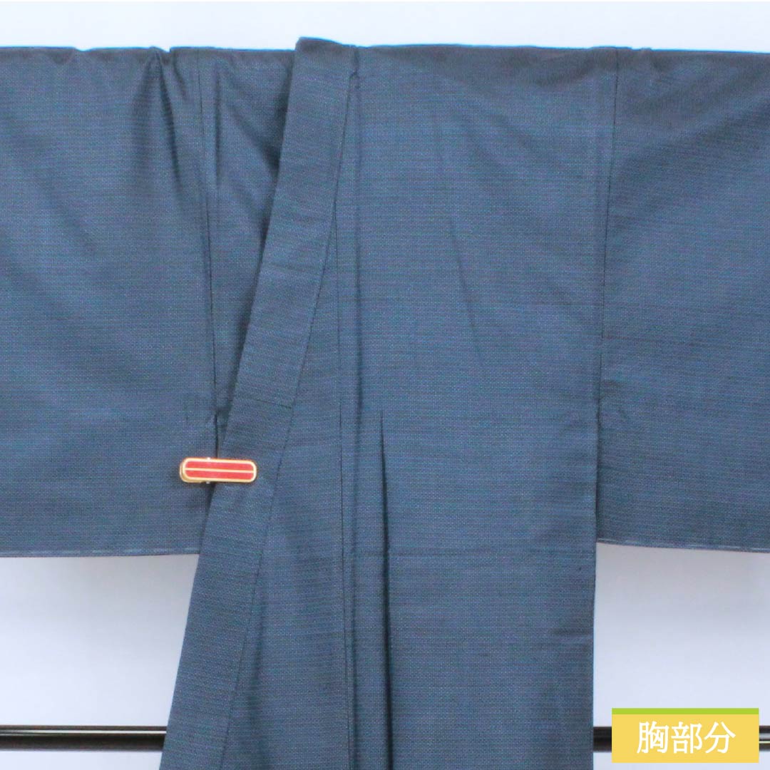 男物 正絹 Sランク 身丈139cm 裄丈68cm 相済茶色(あいすみちゃいろ) 大島紬 100亀甲 アンサンブル 袷 紺系 1119001522318