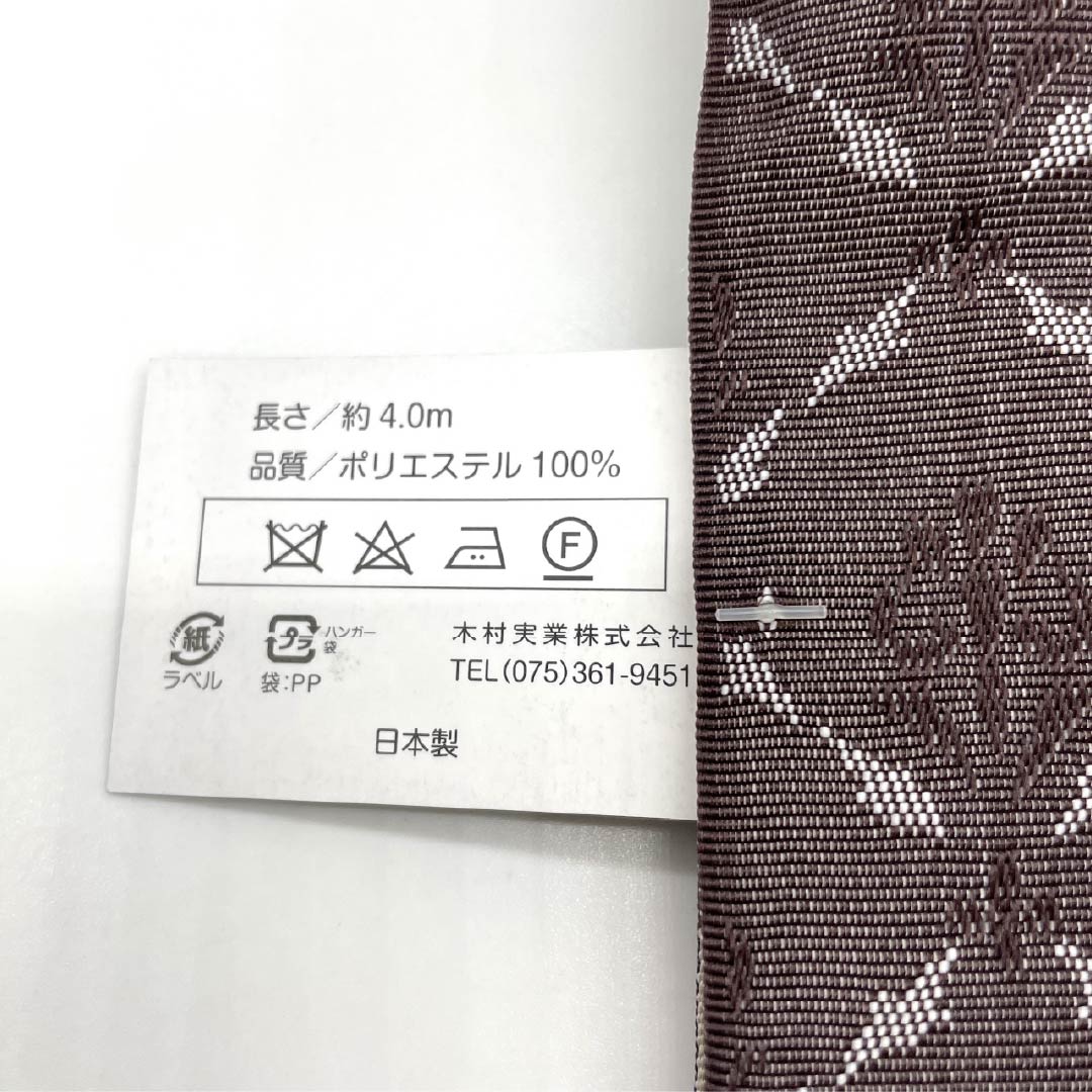 (New) Han-haba obi, polyester, NEW rank, Enshunezumi (dark gray-brown) and Mokuran (magnolia) colors, diamond and abstract floral patterns, reversible, obi length 400cm, brown tones, 1125002701414