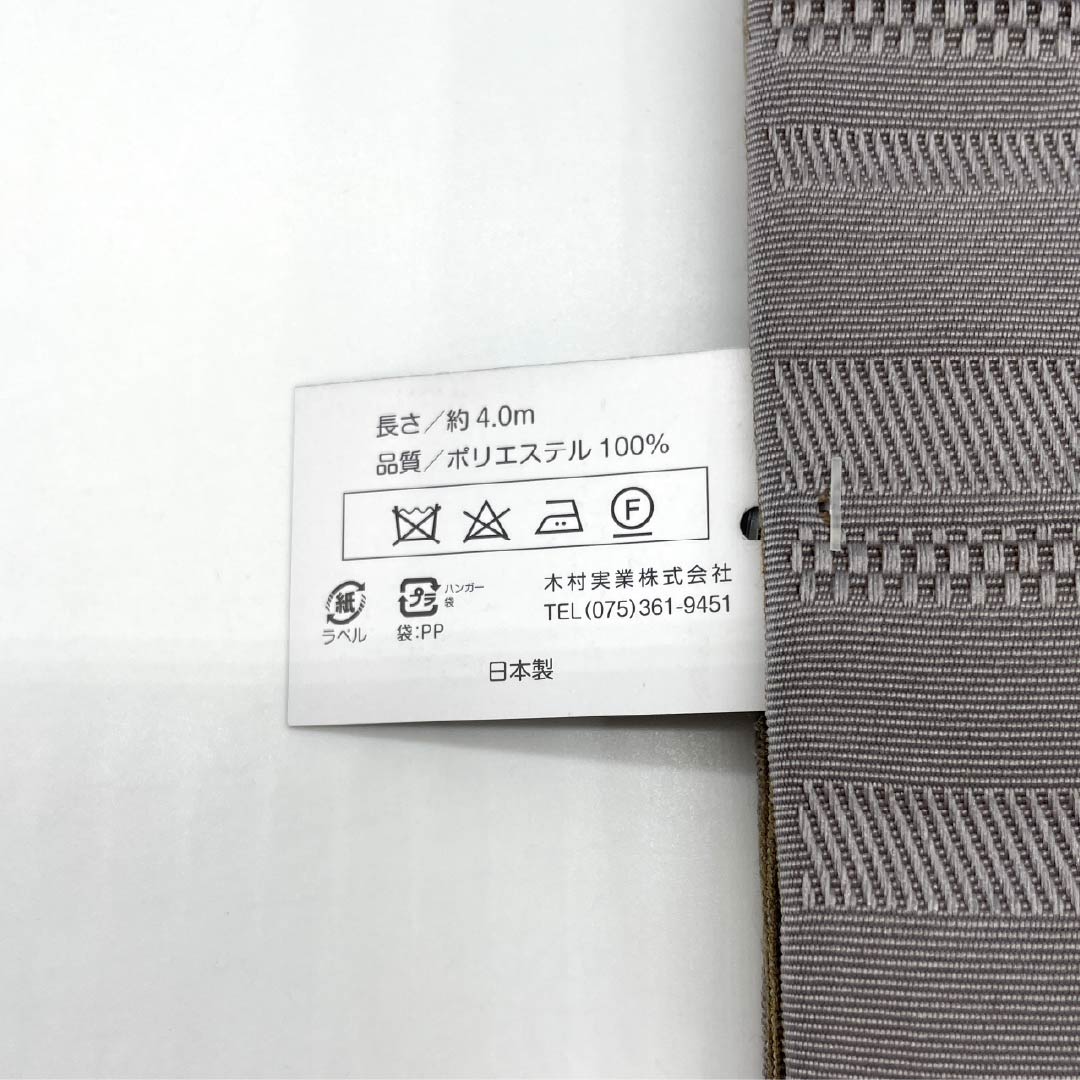 (新品)半幅帯 ポリエステル NEWランク 栗鼠色(くりねずいろ) 京極生壁色(きょうごくなまかべいろ) 唐花風 横段 リバーシブル 帯丈400cm 茶系 1125002791414