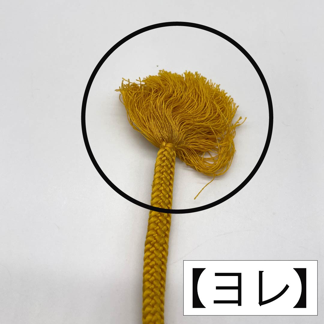 S-Rank Silk Obijime (Sash Band) in Golden Yellow, Solid Color, Approx. 163cm Long, Approx. 1cm Wide, Casual, Yellowish Color, Product Number: 1135004292323