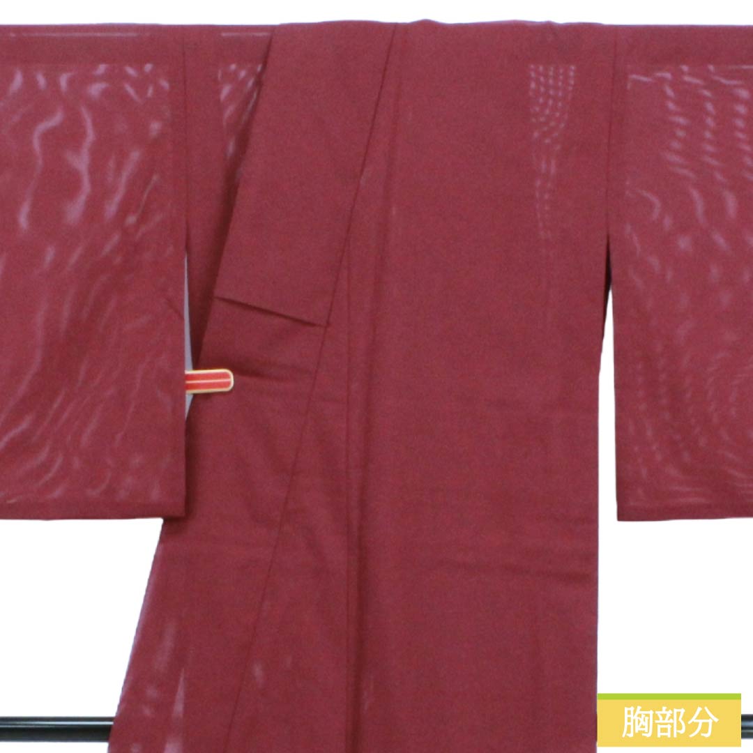 夏物 ポリエステル 色無地 Sランク 身丈159.5cm 裄丈63cm 赤紫色(あかむらさきいろ) 洗える着物 素無地 絽 赤系 1132003872312