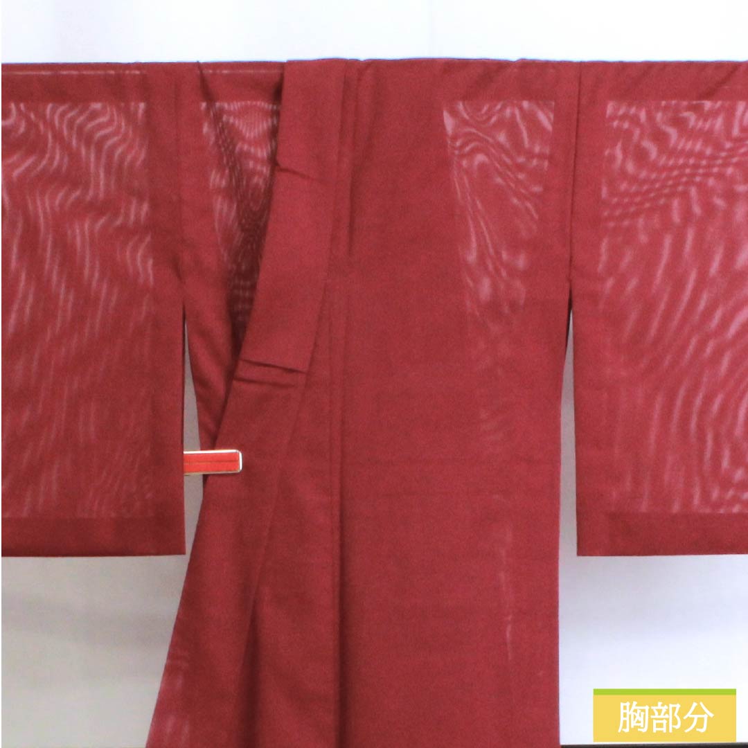 夏物 ポリエステル 色無地 Sランク 身丈159.5cm 裄丈64cm 臙脂色(えんじいろ) 洗える着物 絽 赤系 1132003222312