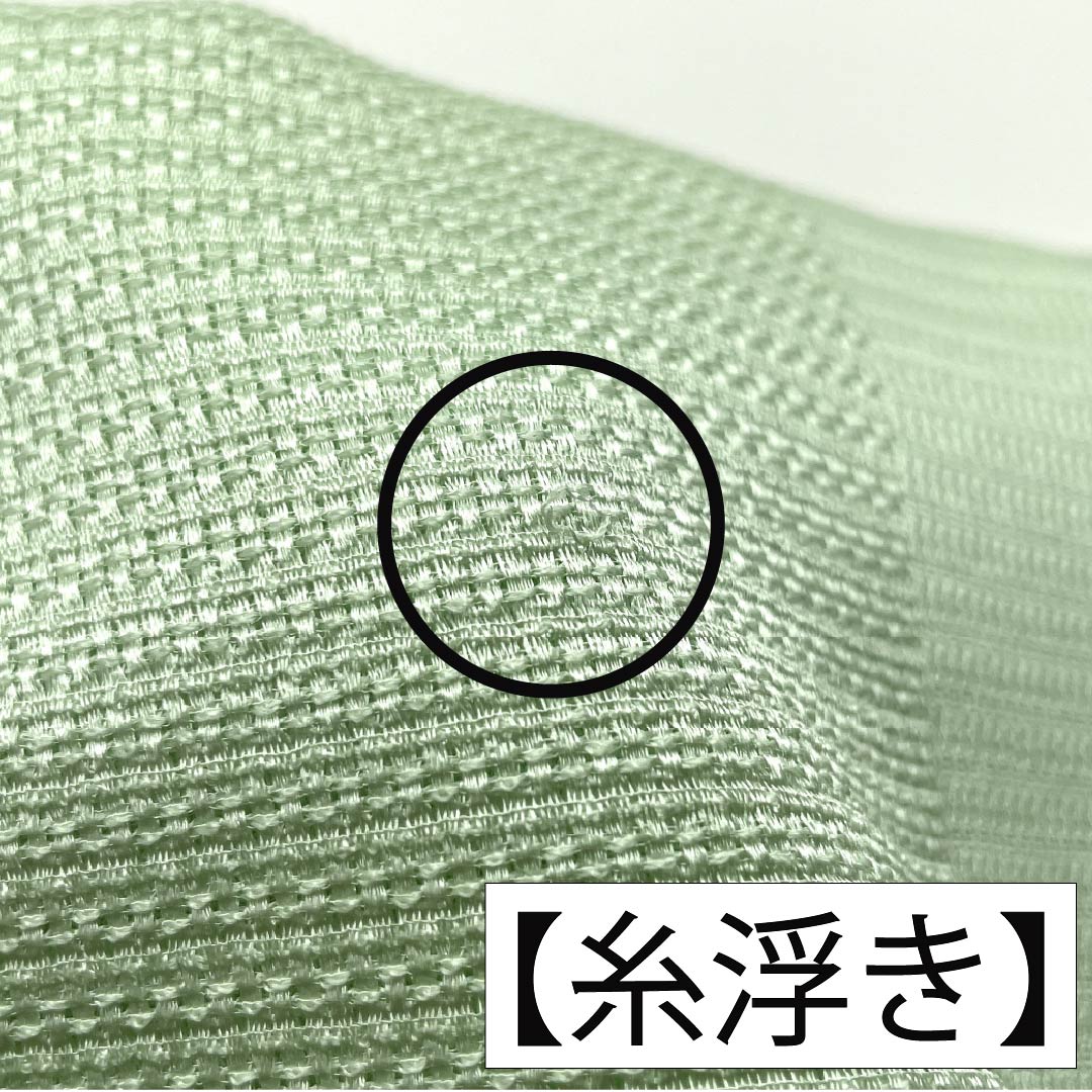 Unused (New Old Stock) Obiage Silk NEW Rank Casual Light Green Tango Chirimen Ichimatsu Pattern Classic Pattern Length approx. 184cm Width approx. 28.5cm Green Tone 1136003281919