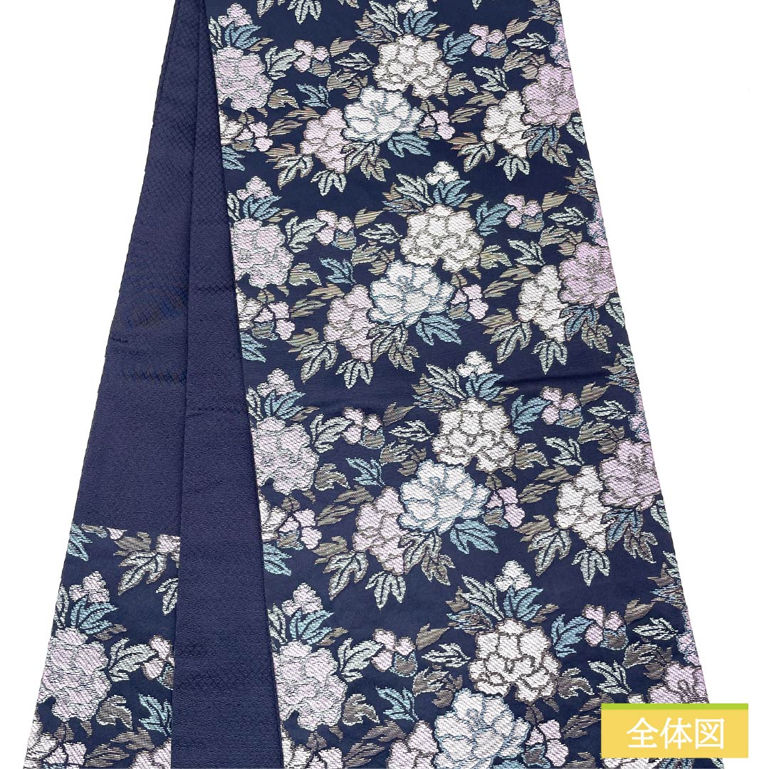 Nagoya Obi (Kyoto Fukuro Obi) Polyester S-Rank Dark Navy (Nukon-iro) by Kawashima Orimono, Peony Design, Length 380cm, Six-Ply, Casual, Navy Blue, Product Number 1124010892418, Open-Leg Style