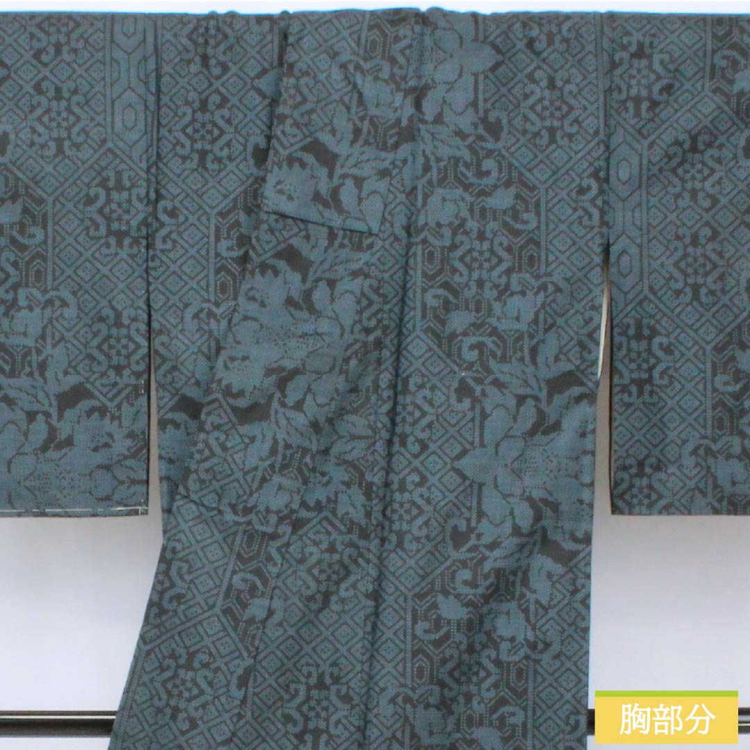 紬 正絹 Sランク 身丈159cm 裄丈61cm 熨斗目花色(のしめはないろ) 大島紬 幾何学模様 袷 紺系 1116003912318