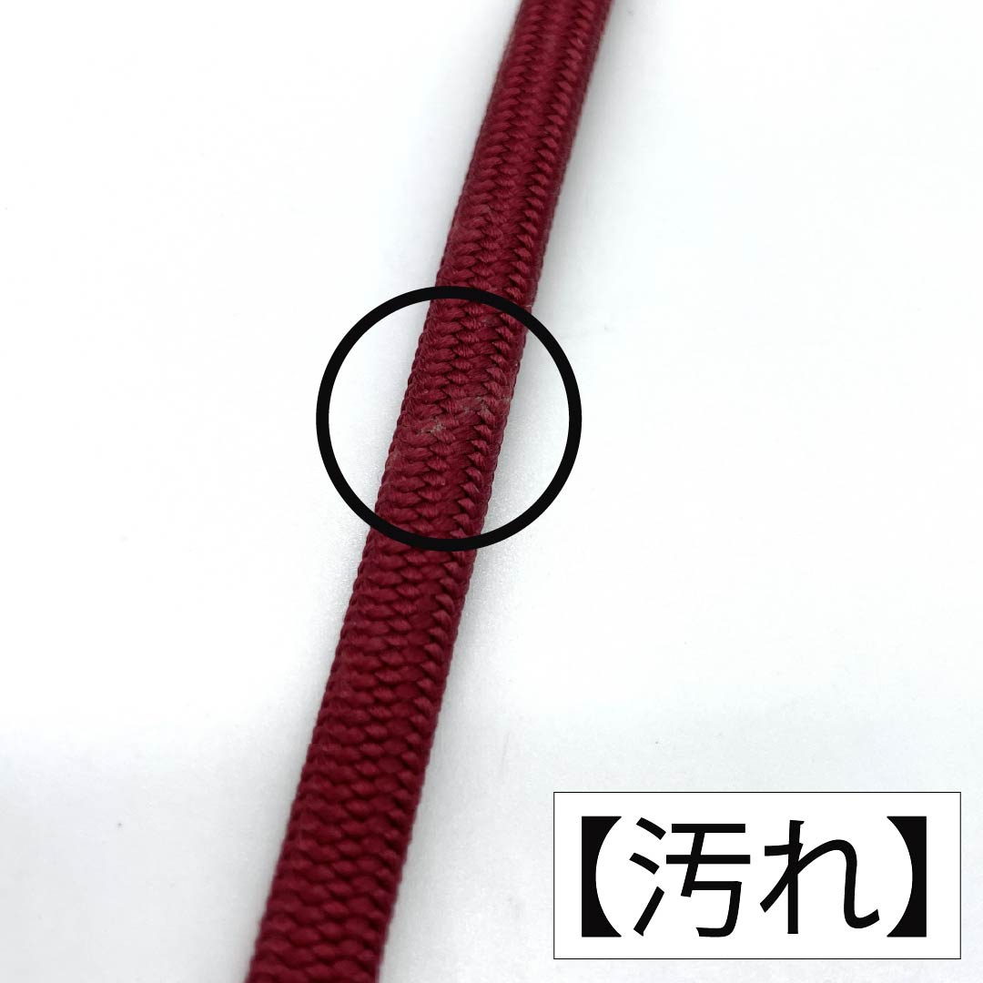 帯締め 正絹 Aランク 深緋色(ふかきあけいろ) 丸組 玉房 長さ約156cm 幅約0.8cm カジュアル 赤系 1135006003312