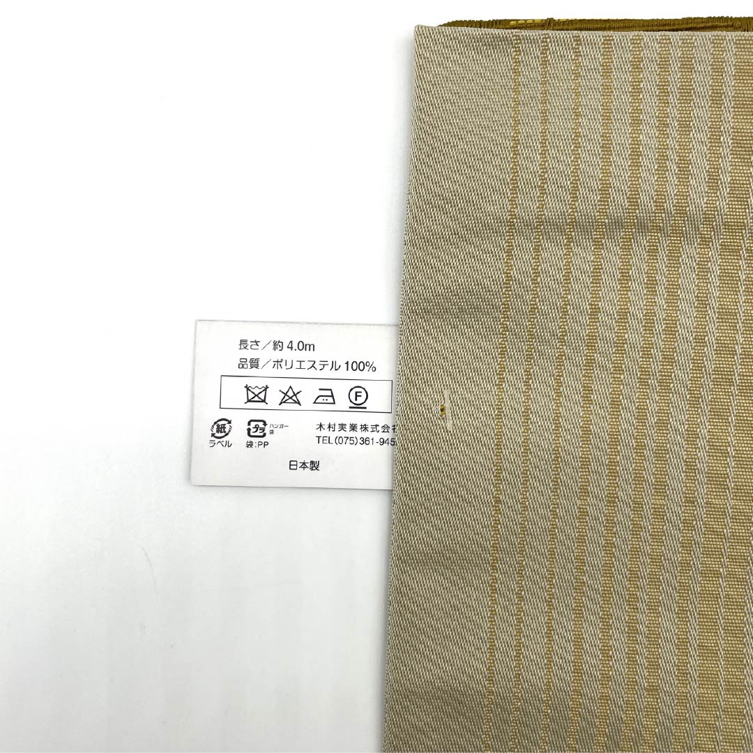 (New) Half-width obi, polyester, NEW rank, ochre, kaya-iro (reedy brown), karahana pattern, stripes, reversible, obi length 400cm, brown tones, 1125002751414