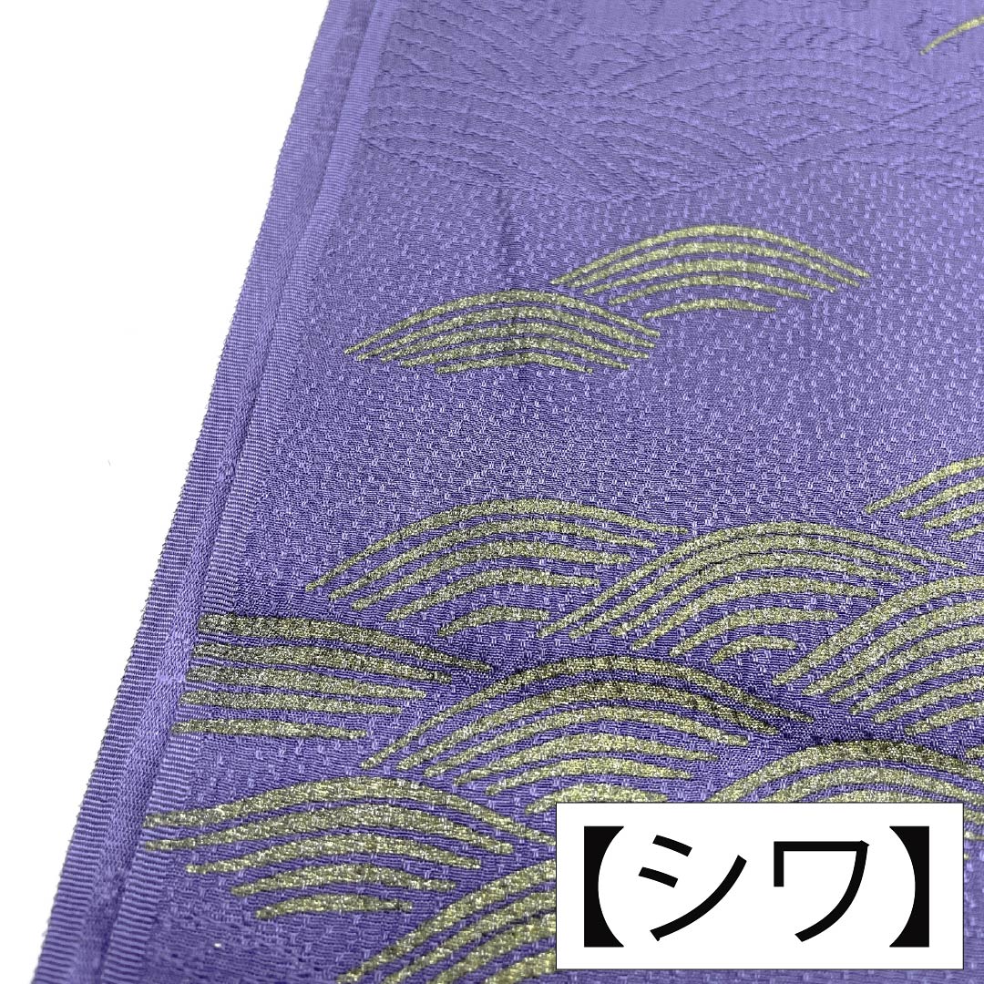 帯揚げ 正絹 Sランク セミフォーマル 竜胆色(りんどういろ) 道長取り 草花 波 長さ約173cm 幅約29cm 紫系 1136004322920