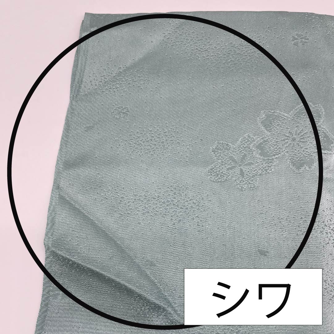 帯揚げ 正絹 セミフォーマル 豆青色(というせいいろ) 桜 花柄 古典柄 長さ約172cm 幅約31cm Sランク 緑系 1136000552919