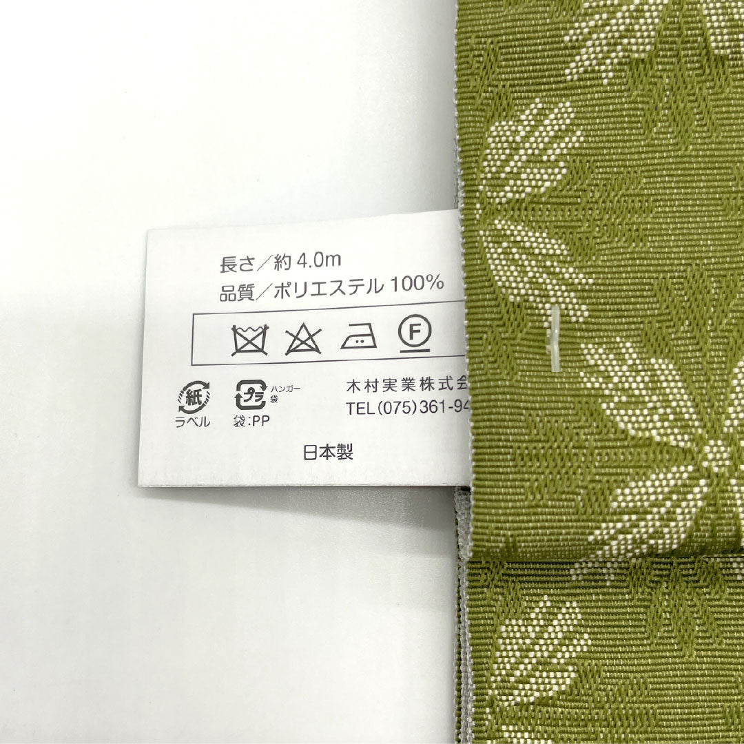 (新品)半幅帯 ポリエステル NEWランク 裏柳色(うらやなぎいろ) 早蕨色(さわらびいろ) 植物模様 花菱風 リバーシブル 帯丈400cm グレー系 1125002651422