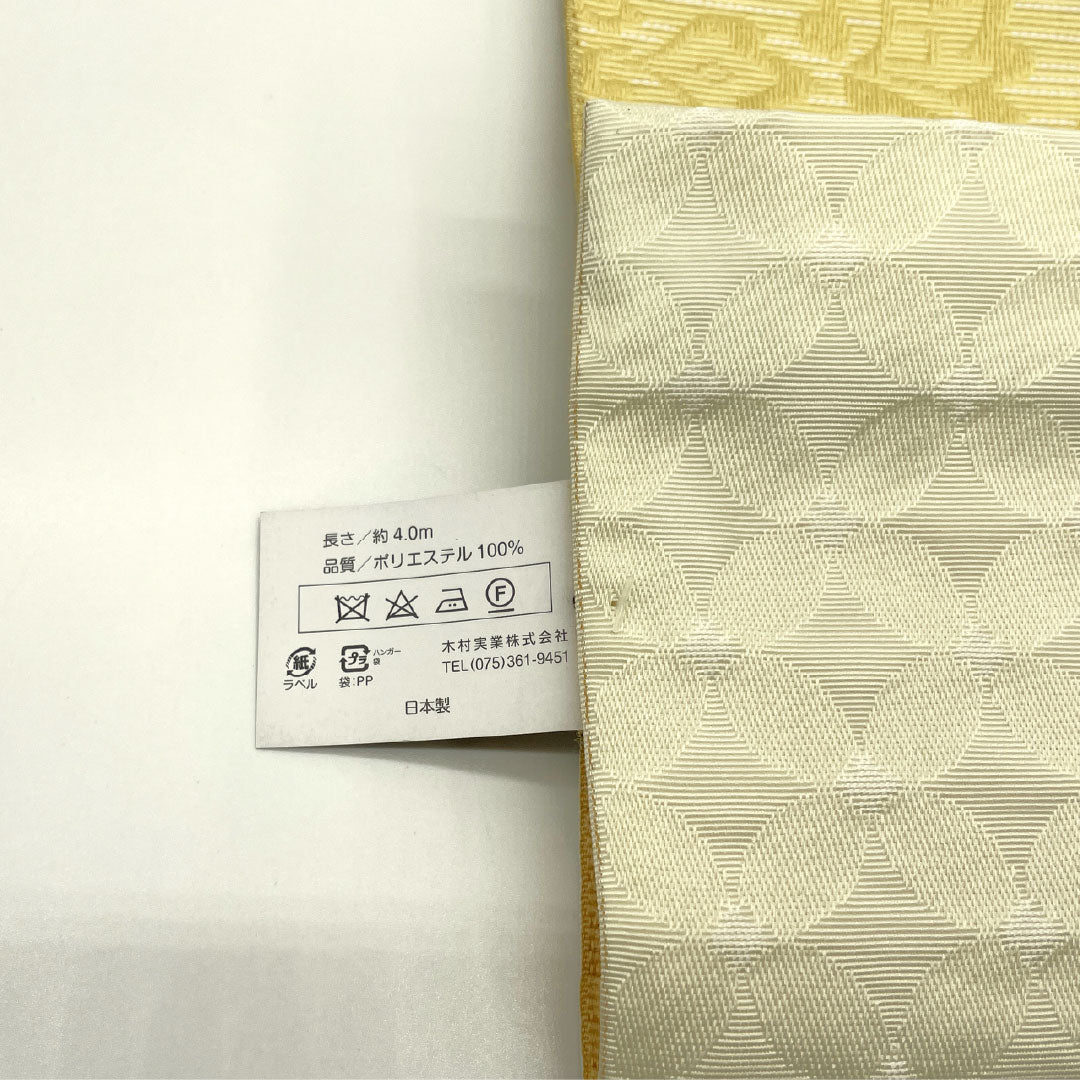 (新品)半幅帯 ポリエステル NEWランク 卵色(たまごいろ) 象牙色(ぞうげいろ) 唐花模様 七宝つなぎ リバーシブル 帯丈400cm 黄系 1125002561423