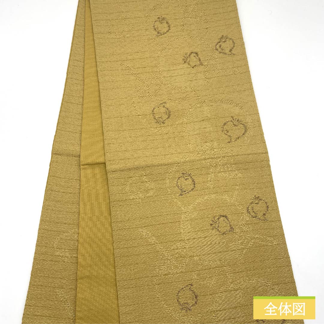 (京袋帯)名古屋帯 ポリエステル Sランク 麦藁色(むぎわらいろ) 京袋帯 野菜 帯丈384cm 全通 カジュアル 黄系 1124010952423 開き仕立て