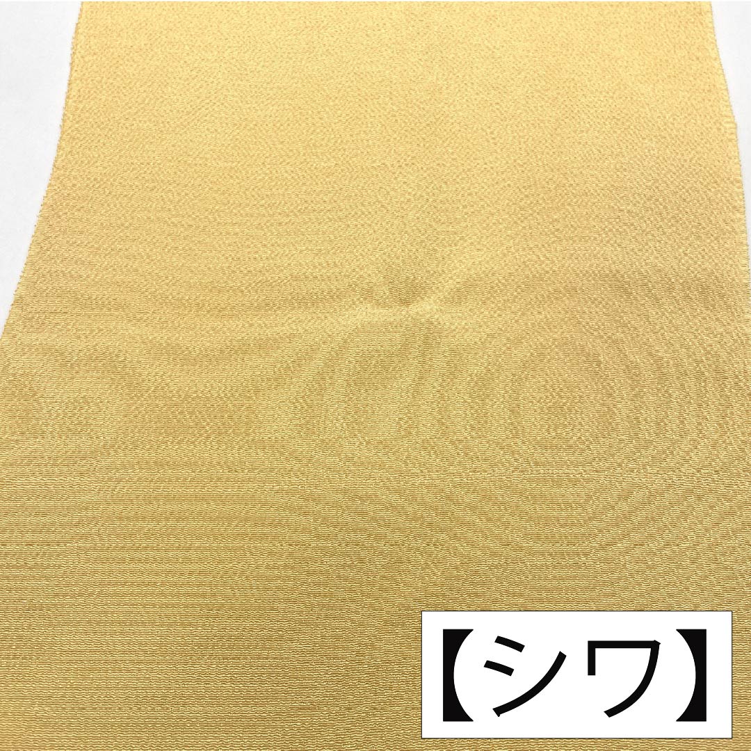帯揚げ 正絹 Sランク カジュアル 薄柑子色(うすこうじいろ) ちりめん 無地 長さ約174cm 幅約28cm 黄系 1136004532923