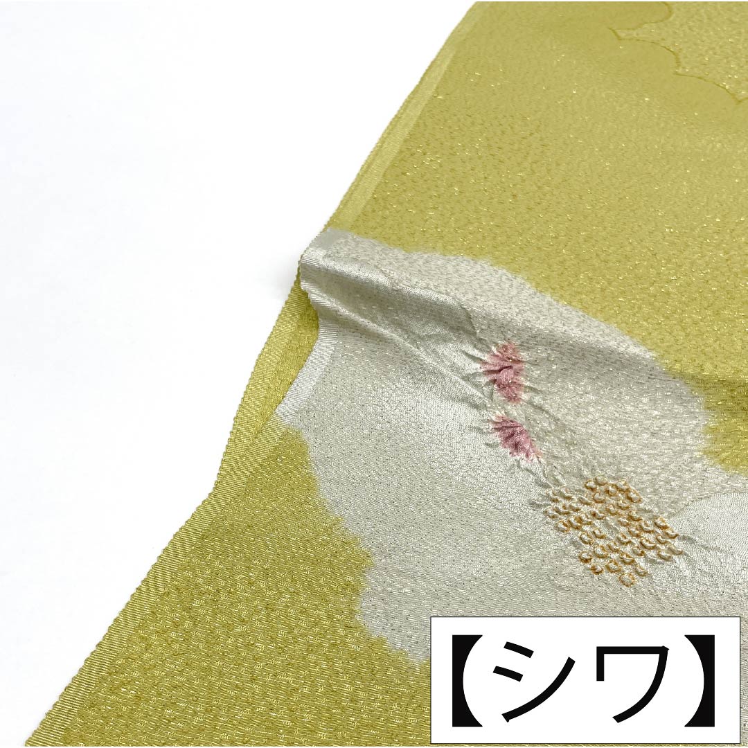帯揚げ 正絹 Sランク セミフォーマル 浅黄色(あさききいろ) 薄鼠色(うすねずいろ) 絞り 古典柄 長さ約178cm 幅約29.5cm 緑系 1136003502919