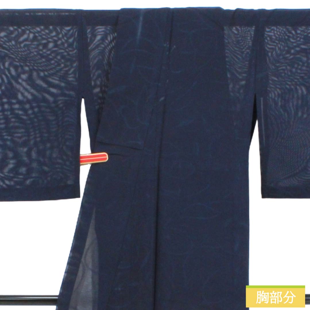 夏物 正絹 色無地 Bランク 身丈154.5cm 裄丈62.5cm 濃紺色(のうこんいろ) 草花模様 紗 紺系 1132004334218