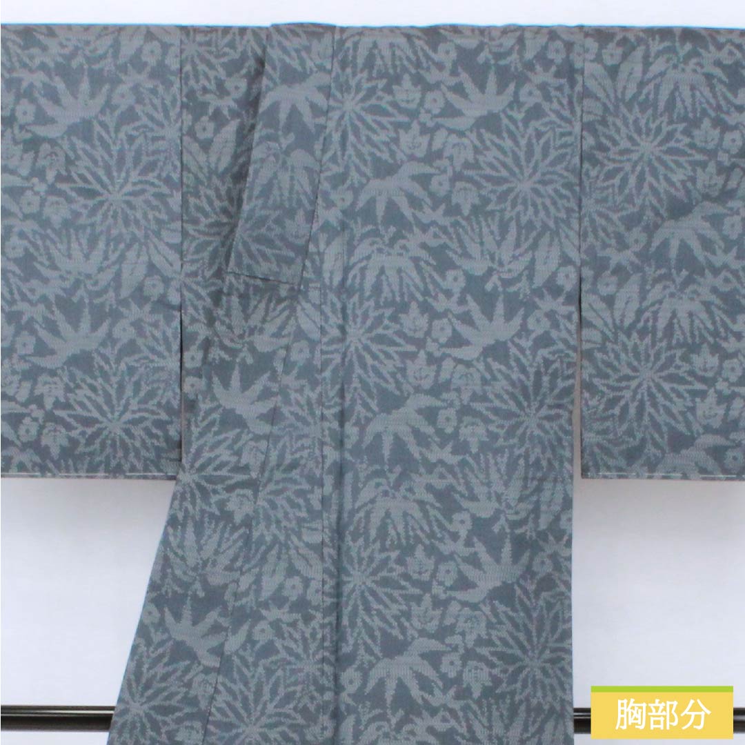 紬 正絹 Aランク 身丈157cm 裄丈64.5cm 錫紵色(しゃくじょいろ) 大島紬 横双絣 草花 袷 グレー系 1116004313322
