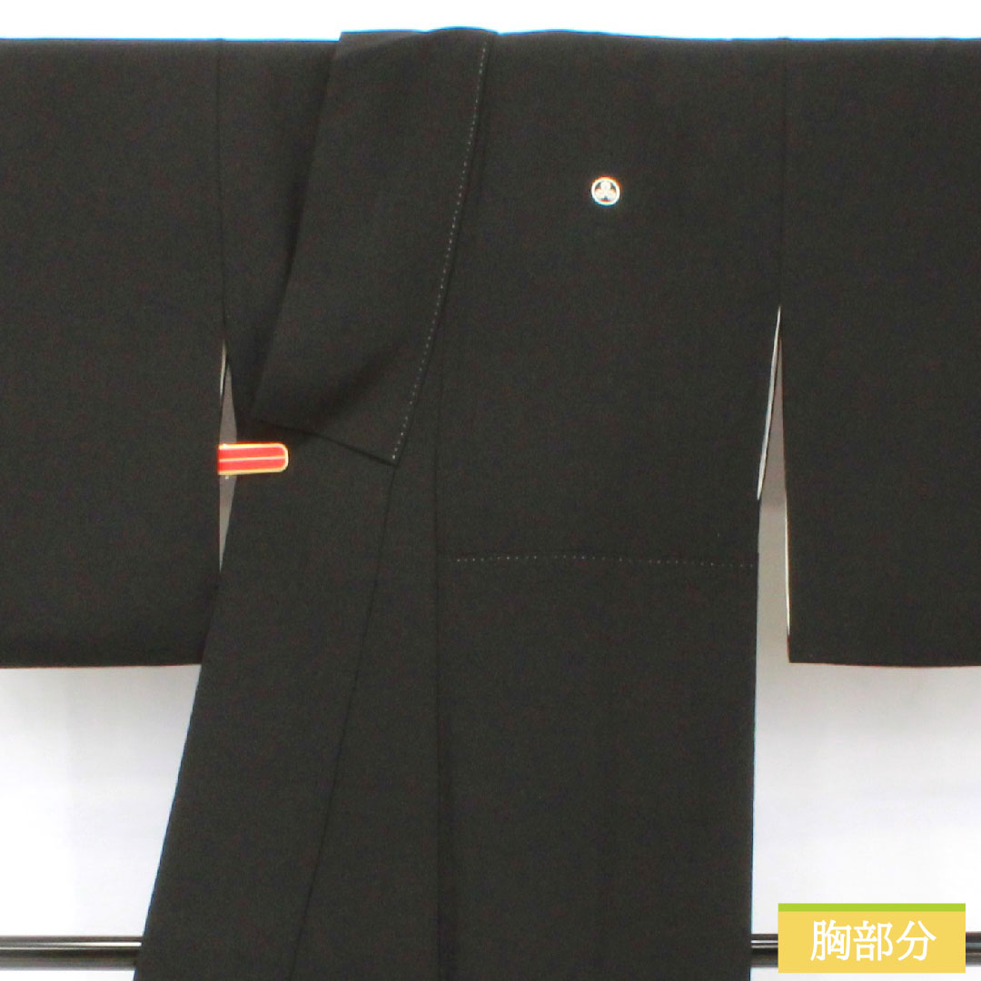 黒留袖 正絹 身丈162cm 裄丈64cm 袷 引箔刺繍 鶴 五つ紋 丸に三つ柏 Bランク 黒系 1111001444410
