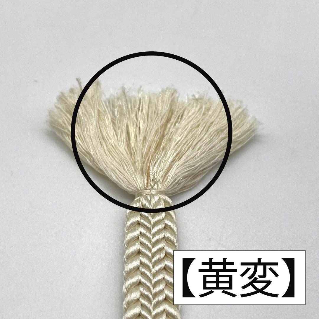 帯締め 正絹 Sランク 鳥の子色(とりのこいろ) 無地 長さ約151cm 幅約1.2cm セミフォーマル クリーム系 1135004032315