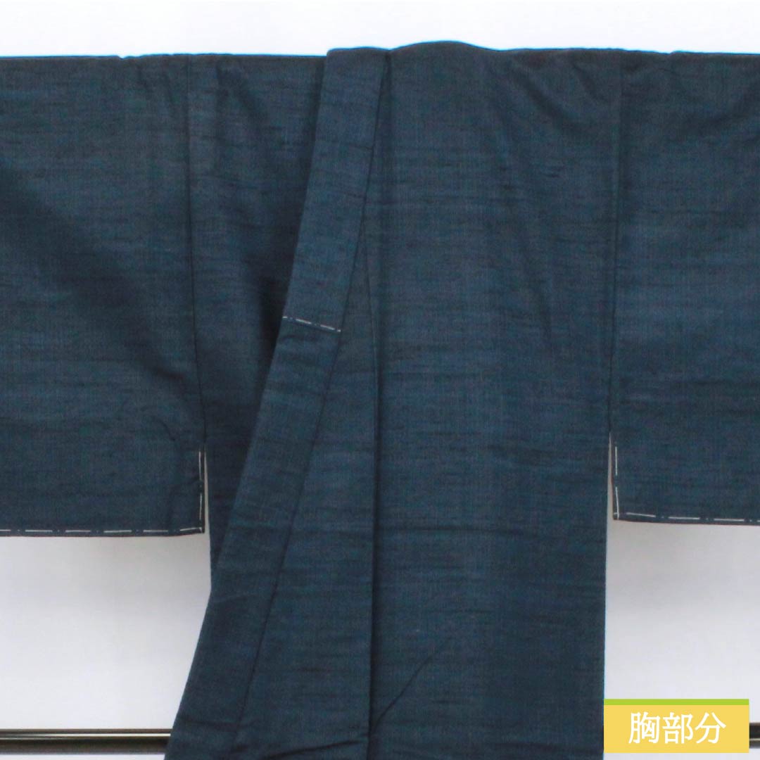 男物 正絹 Sランク 身丈139cm 裄丈64.5cm 濃紺色(のうこんいろ) 紬地 しつけ糸付き アンサンブル 袷 紺系 1119001132318