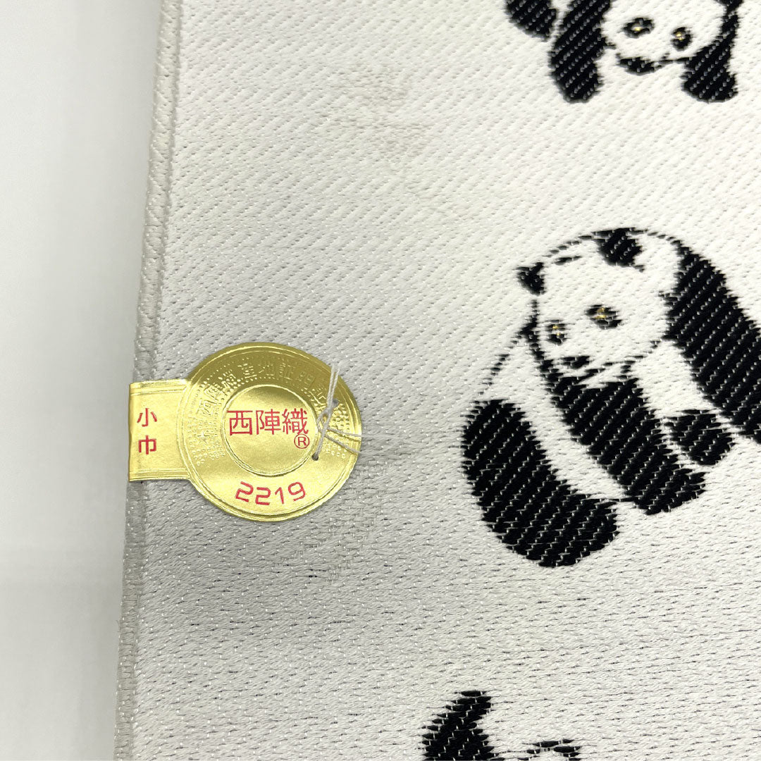 (新品未使用品)半幅帯 正絹 NEWランク 銀白色(ぎんはくしょく) パンダ 動物柄 リバーシブル 全通 動物柄 帯丈464cm 白系 1125002291411