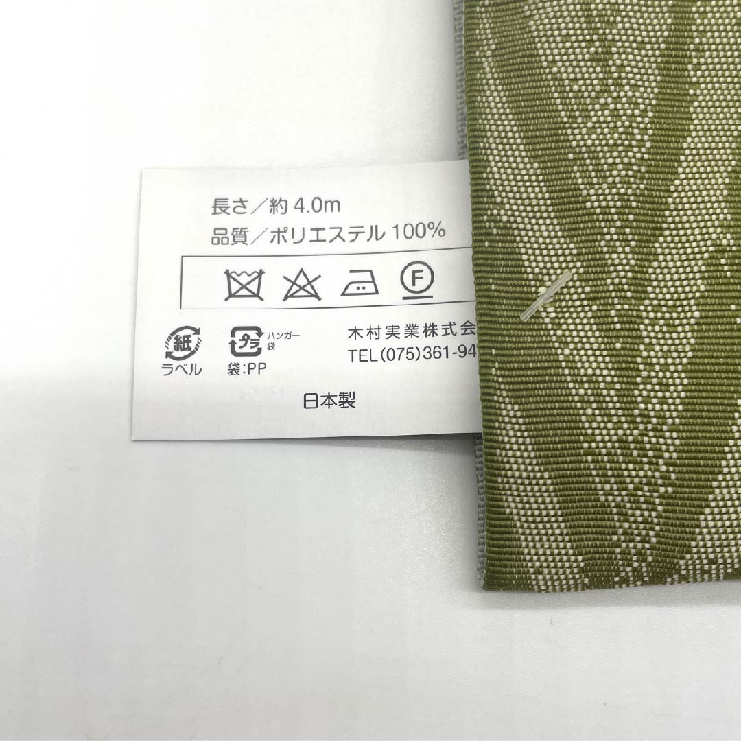 (New) Hanhaba Obi Polyester NEW Rank, Kinunezuiro, Ikouchairo, Geometric Pattern, Reversible, Obi Length 400cm, Grayish, 1125002761422