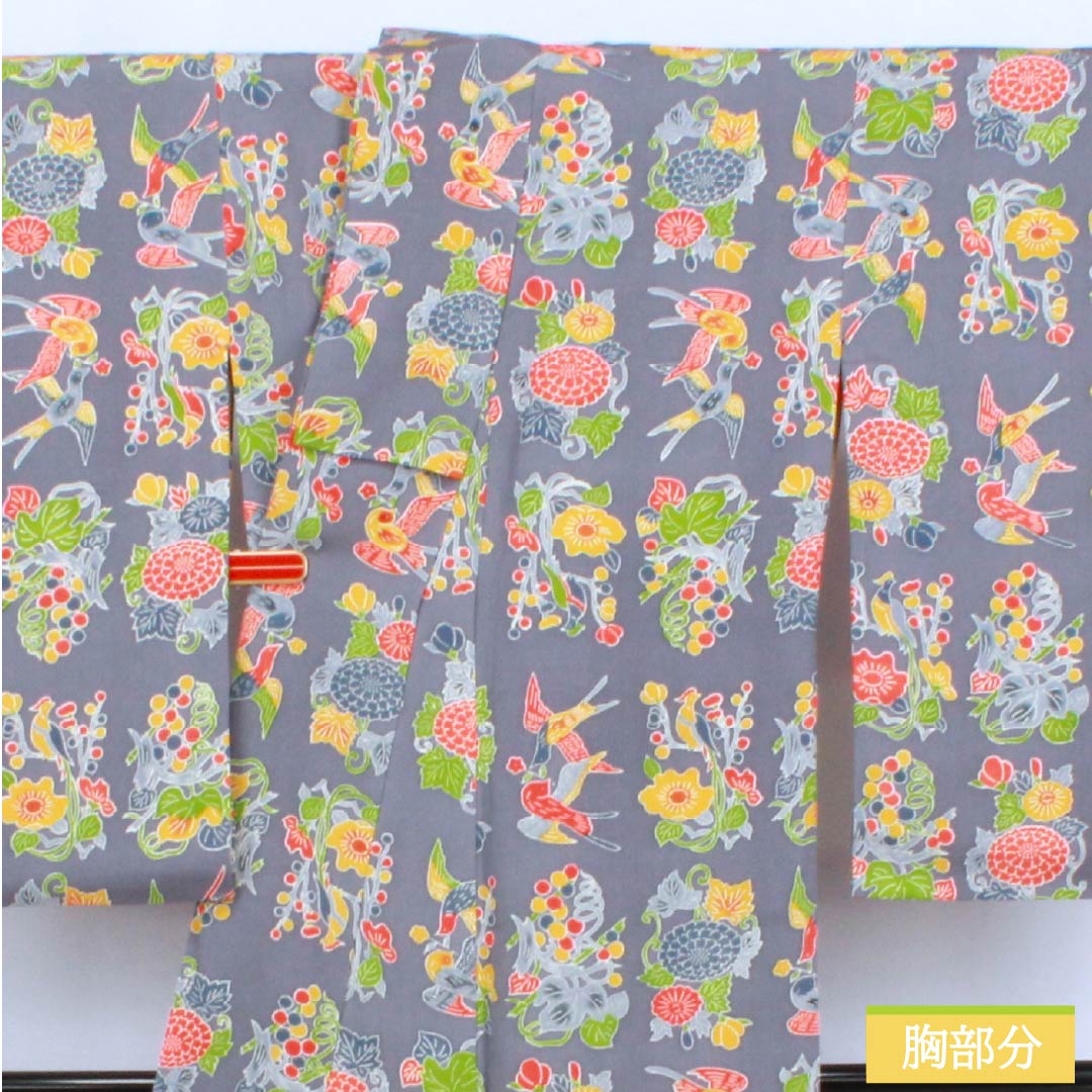 Komon silk, A-rank, length 161cm, sleeve length 63.5cm, lined, Soushi-nezuiro (soushinezuiro) color, Kyoto Bingata pattern, auspicious motif, gray tones, product number 1115006393422