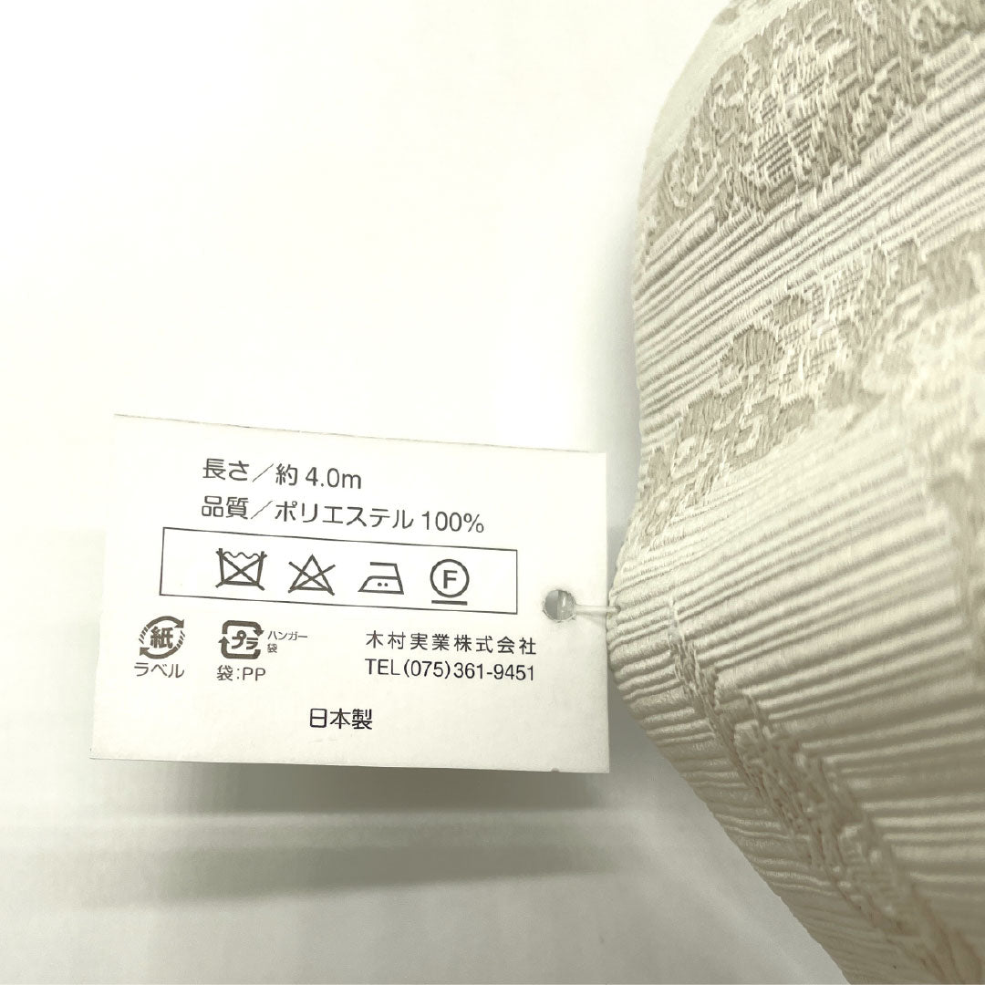 (New) Reversible Half-Width Obi, Polyester, New Rank, Pearl White, Reddish-Gray, Abstract Floral Pattern, Hishibana Style, Obi Length 400cm, Gray Tone, 1125002391422