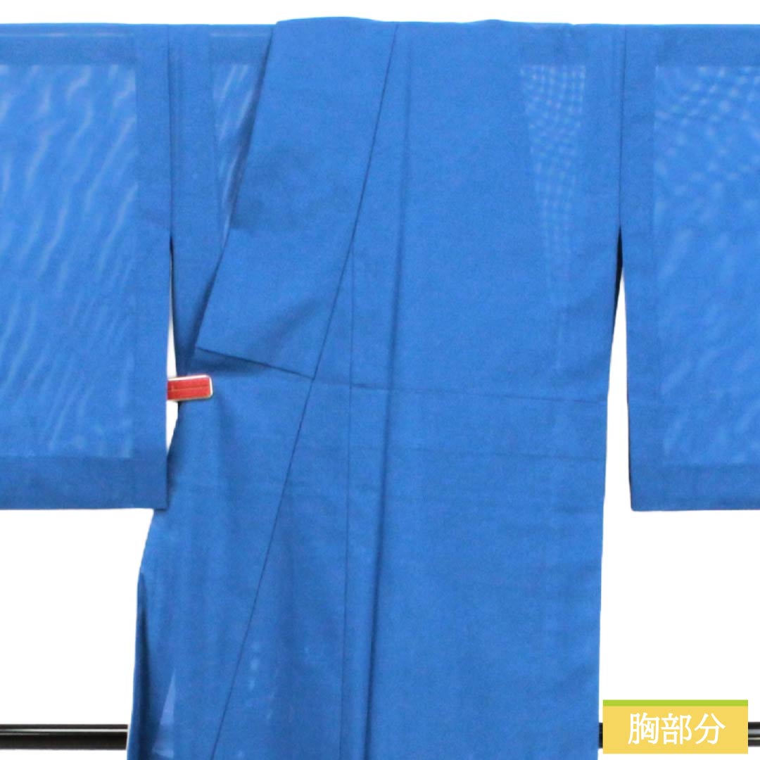 夏物 ポリエステル 色無地 Sランク 身丈157cm 裄丈62cm 露草色(つゆくさいろ) 洗える着物 素無地 絽 青系 1132004162317