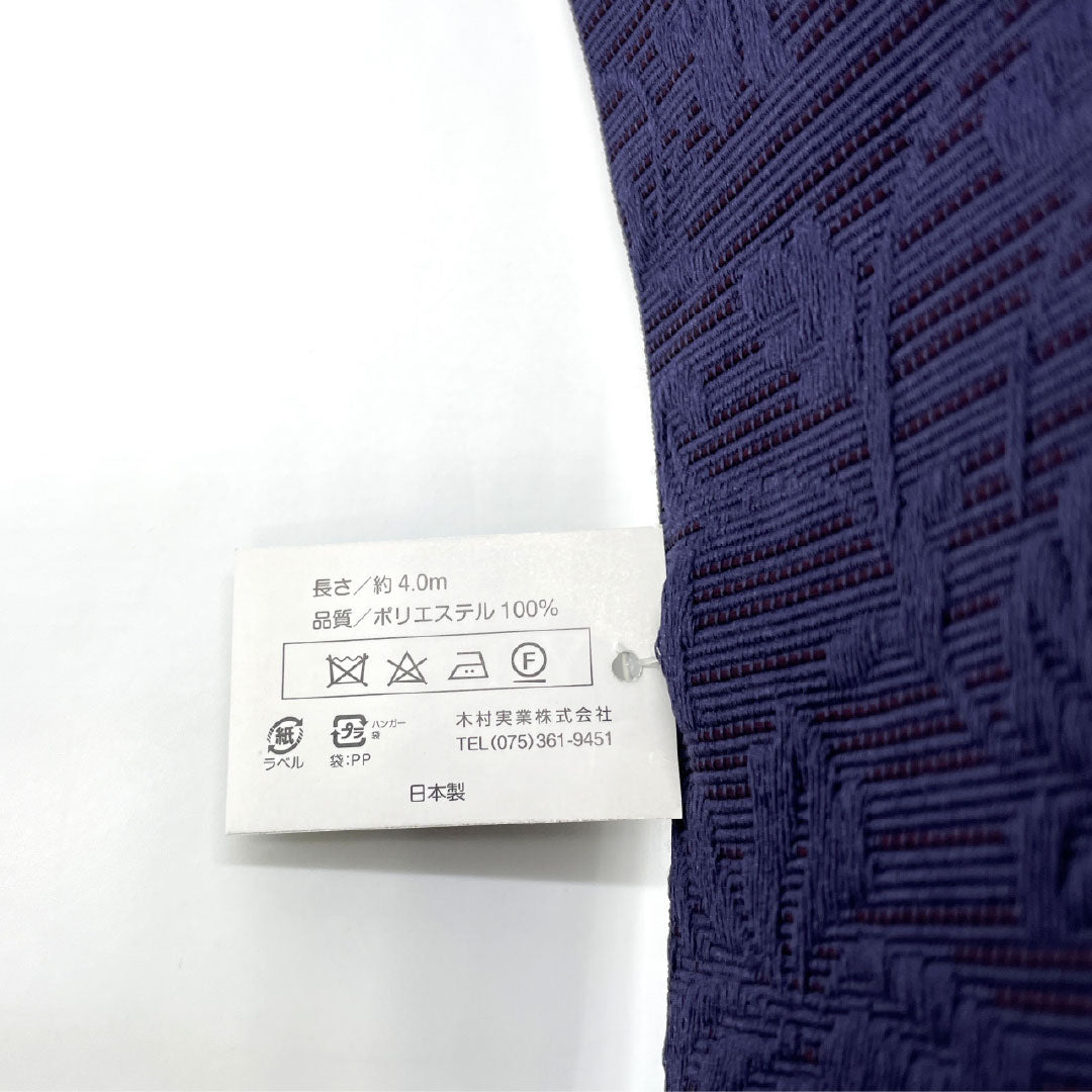 (New) Half-width obi, polyester, NEW rank, eggplant dark blue, medium purple, karahana-style stripes, reversible, obi length 400cm, purple family, 1125002451420