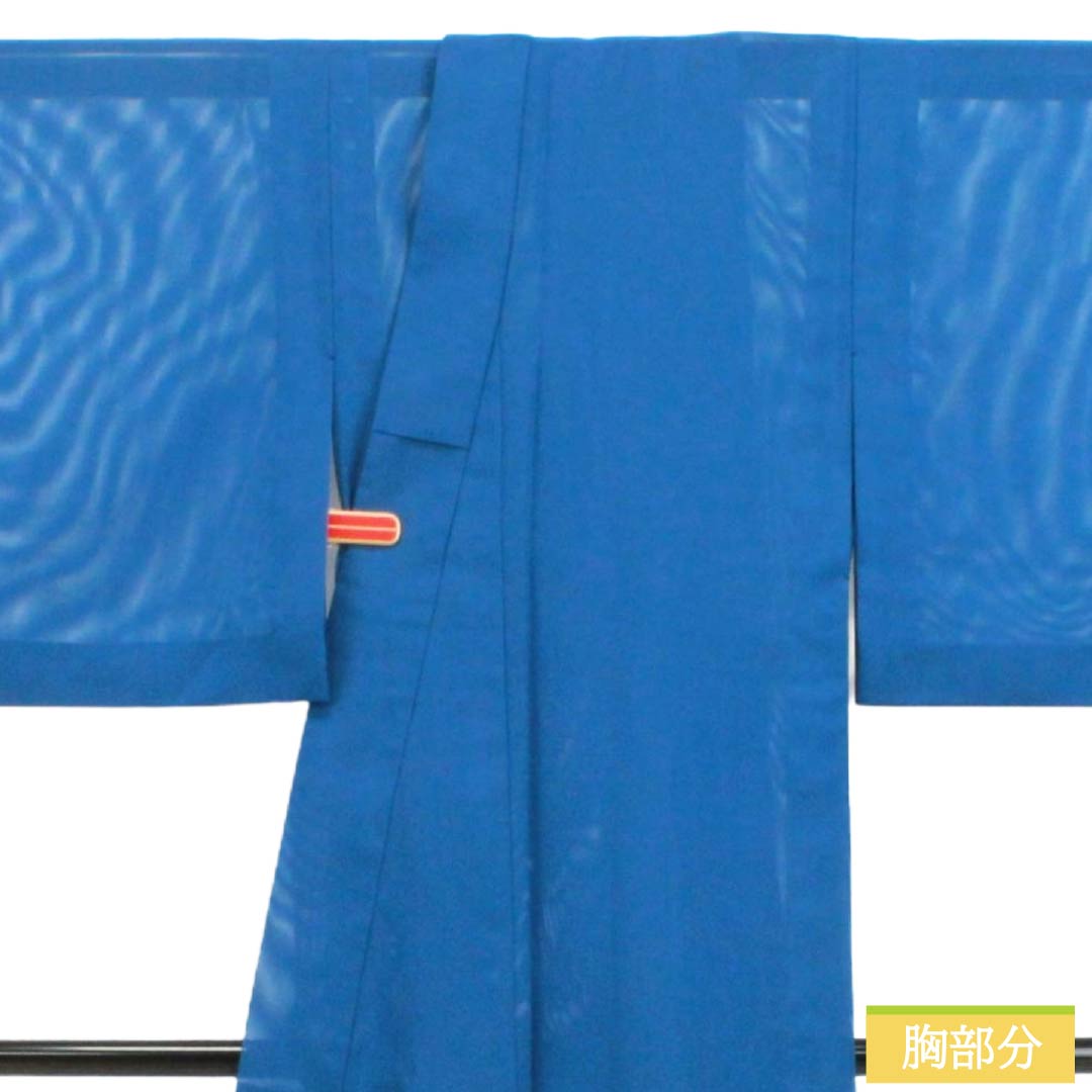 夏物 ポリエステル 色無地 Sランク 身丈148cm 裄丈60.5cm 群青色(ぐんじょういろ) 素無地 洗える着物 絽 青系 1132003292117