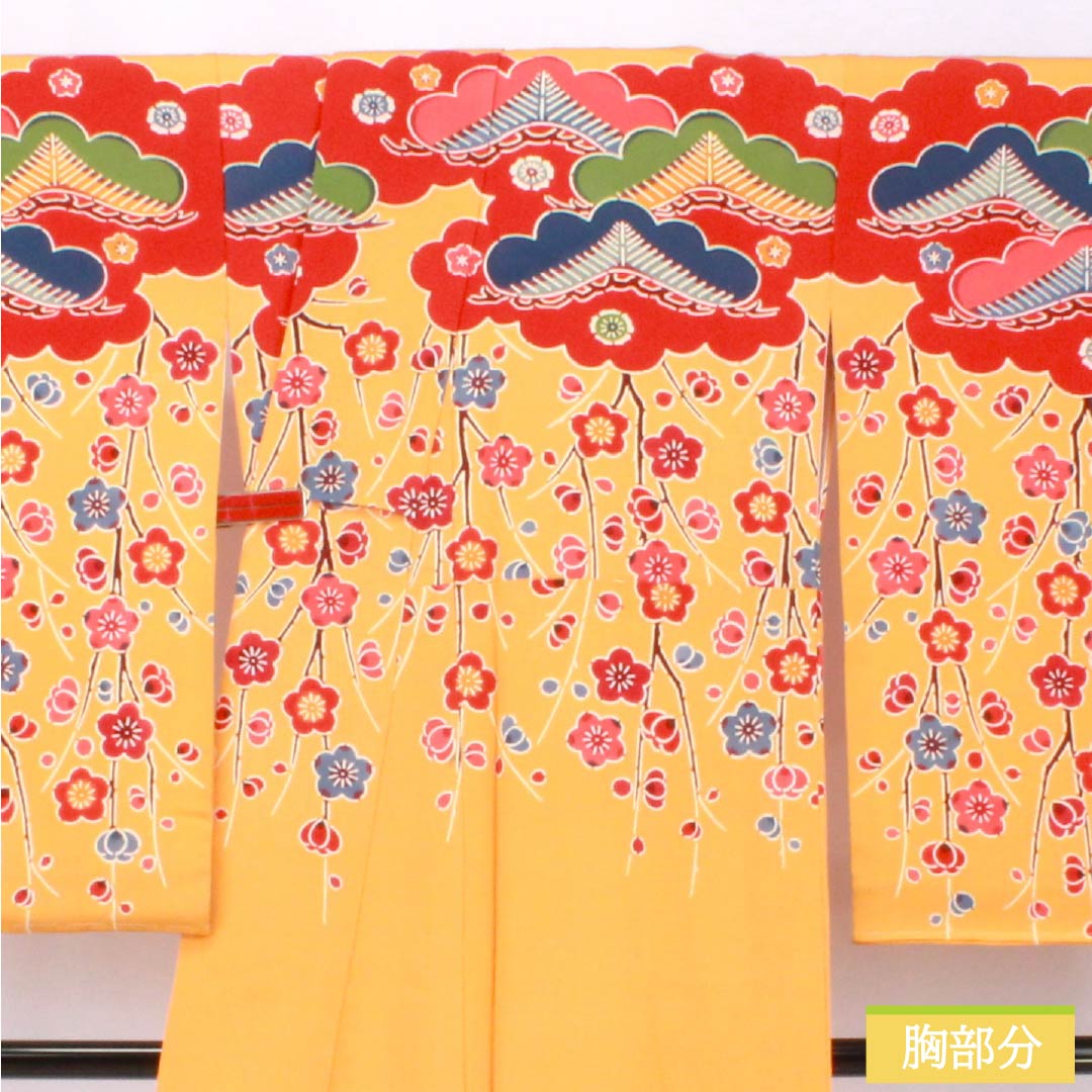 Visiting Kimono, Pure Silk, S Rank, Lined, Length 167cm, Sleeve Length 65.5cm, Orange Color, Kyoto Bingata Design, Auspicious Motif, Orange, Item Number 1112006432526