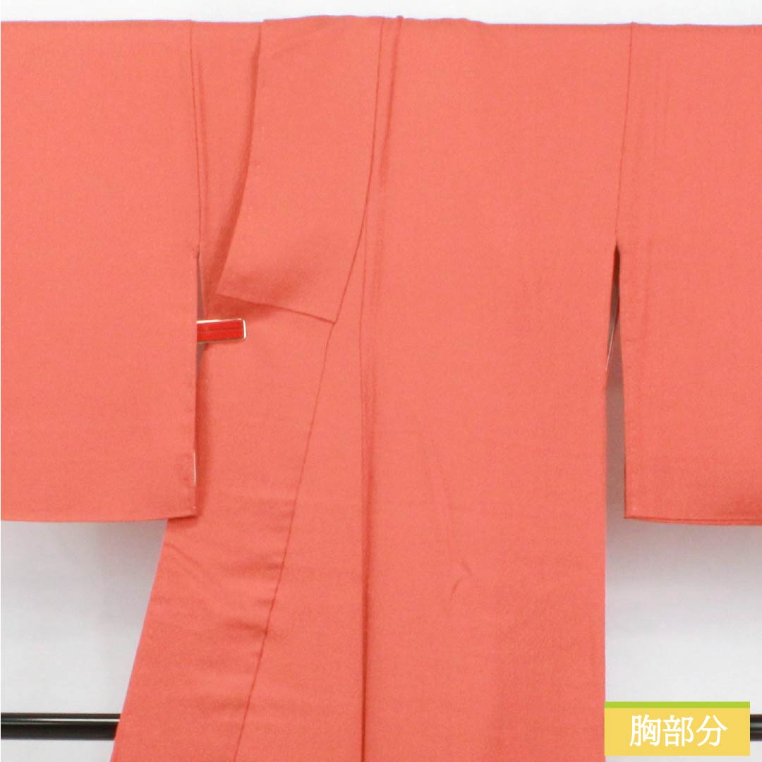 色無地 正絹 Sランク 身丈166cm 裄丈67cm 中紅色(なかべにいろ) 一つ紋 違い柏 草花 袷 朱系 1114002402516