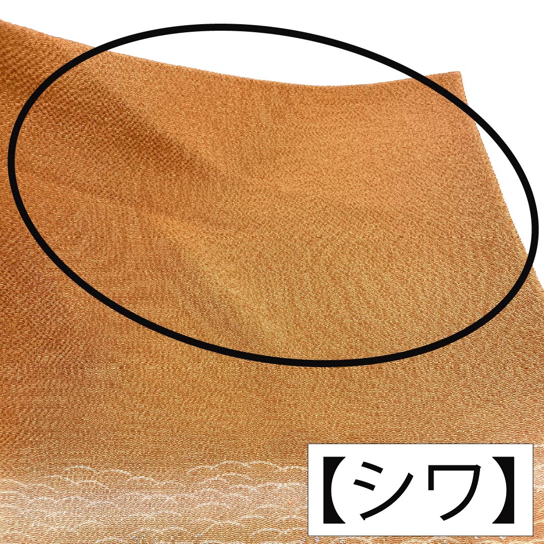 帯揚げ 正絹 Sランク セミフォーマル 赤支子色(あかくちなしいろ) ちりめん地 ぼかし 波 長さ約177cm 幅約29.5cm 橙系 1136002862926