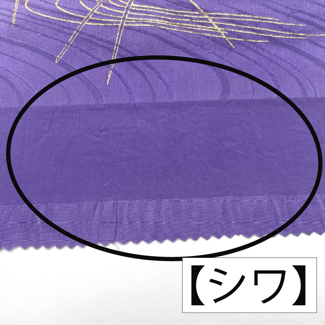 帯揚げ 正絹 Sランク セミフォーマル 薄藤色(うすふじいろ) 葡萄紫色(ぶどうむらさきいろ) 流水 花柄 長さ約180cm 幅約31cm 紫系 1136000972920