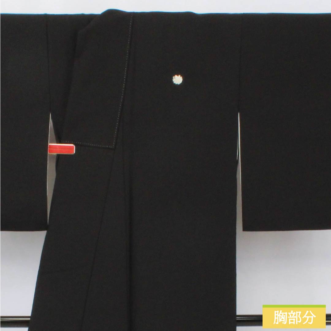 Black Tomesode (Japanese Kimono) - Pure Silk, Grade A, Length 161.5cm, Sleeve Length 64cm, Lined, Five Crests, Swallowtail Butterfly Embroidery, Bird Design, Braided Cord, Black, Item Number 1111001813410