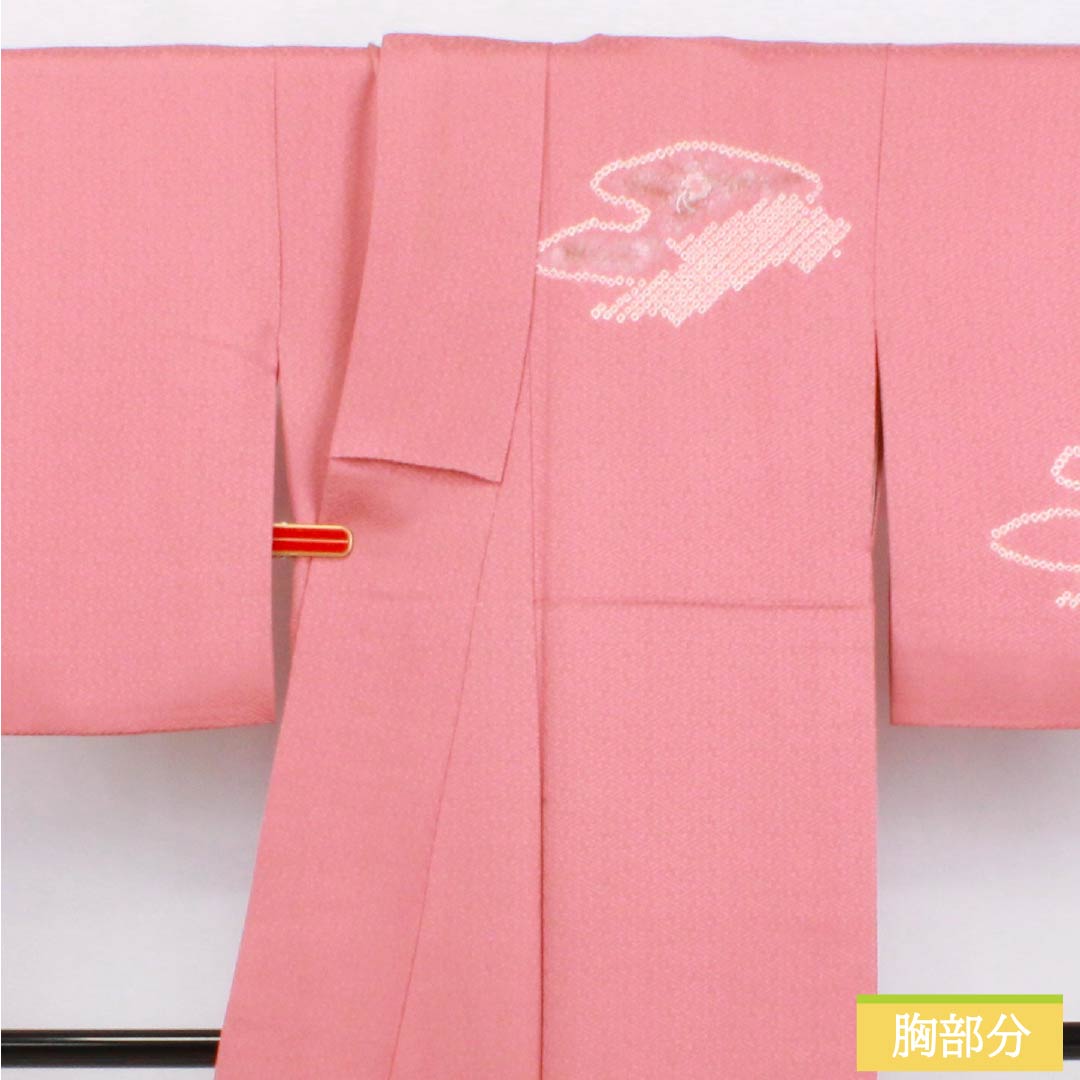 訪問着 正絹 Bランク 袷 身丈164.5cm 裄丈64cm 長春色(ちょうしゅんいろ) 絞り 刺繍 紗綾形 雲取り ピンク系 1112006214413