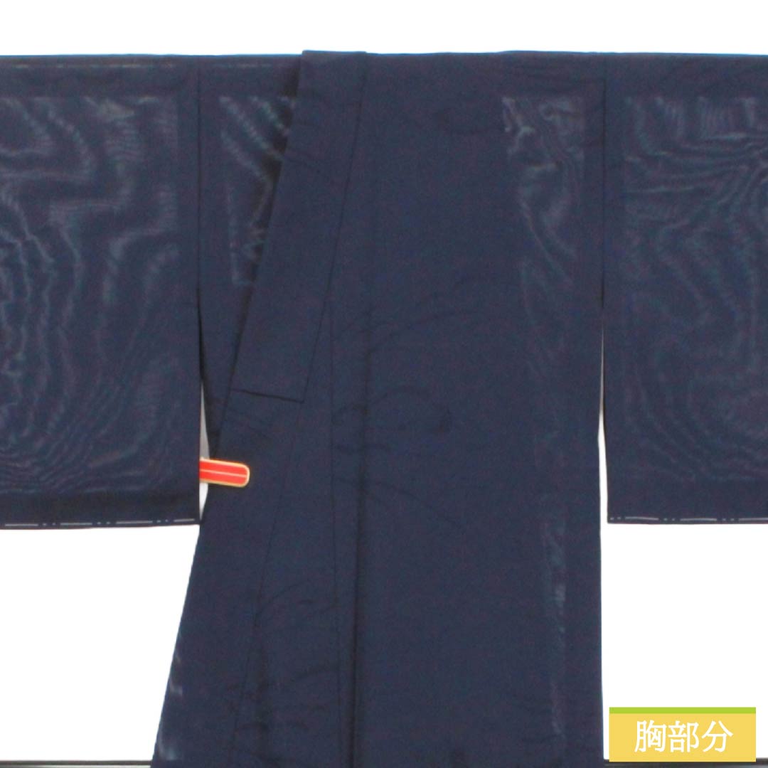 夏物 正絹 色無地 Sランク 身丈159.5cm 裄丈65cm 濃紺色(のうこんいろ) 雲取り 紗 紺系 1132004782318