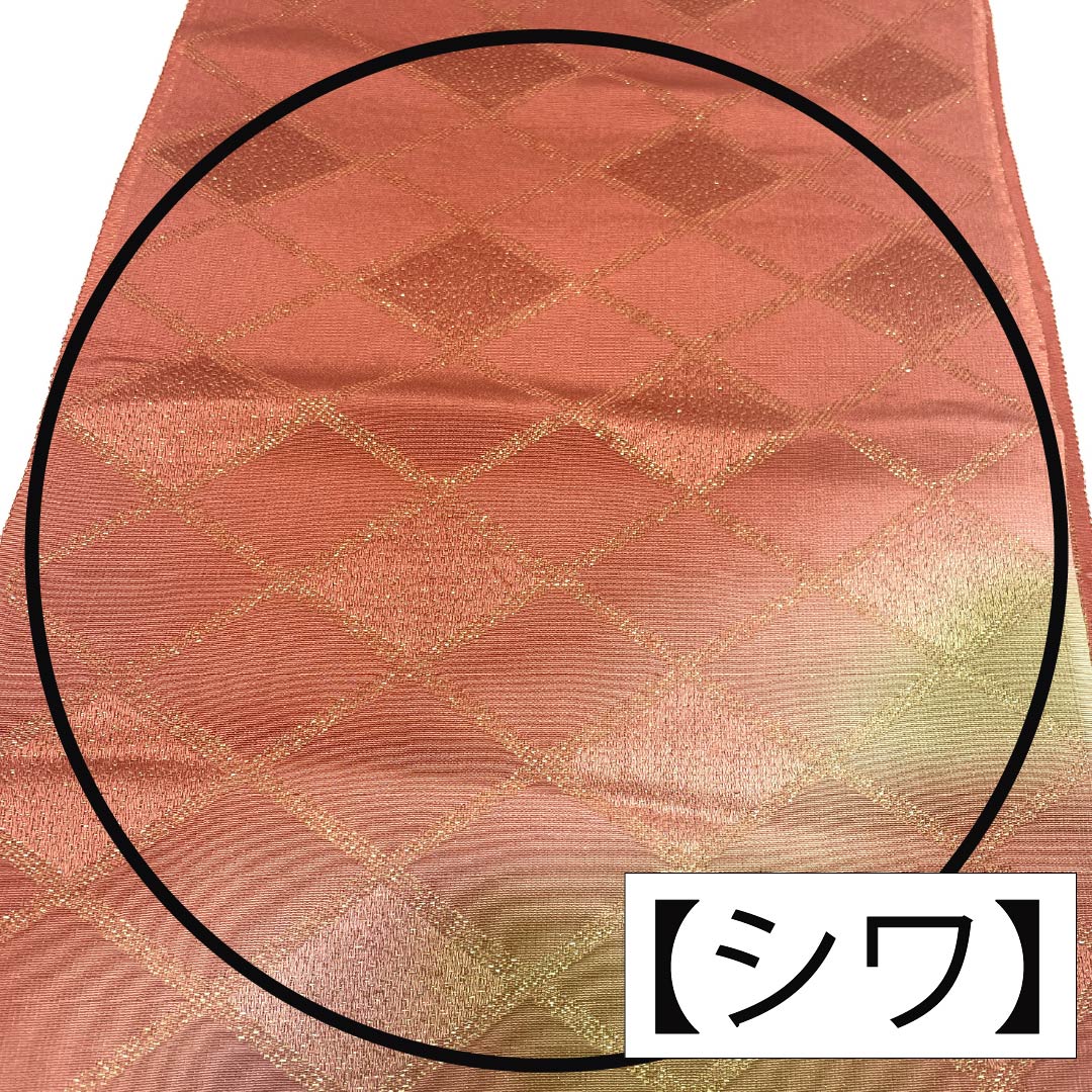 Obiage Silk S-rank Semi-formal Bengal Red Diamond Gold thread Length approx. 180cm Width approx. 28cm Red系 1136002622912