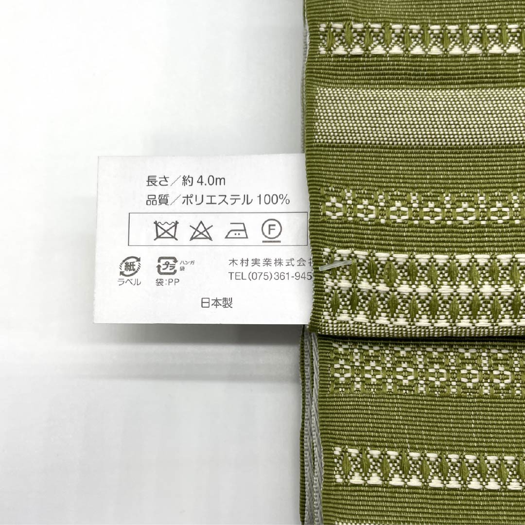 (新品)半幅帯 ポリエステル NEWランク 白練色(しろねりいろ) 梅幸茶色(ばいこうちゃいろ) 抽象花模様 横段 リバーシブル 帯丈400cm グレー系 1125002721422