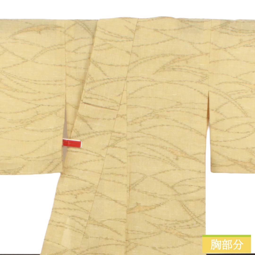 夏物 麻 紬 Sランク 身丈151cm 裄丈61.5cm 淡黄蘗色(うすきはだいろ) 抽象模様 縮風 紗 ベージュ系 1132004672225