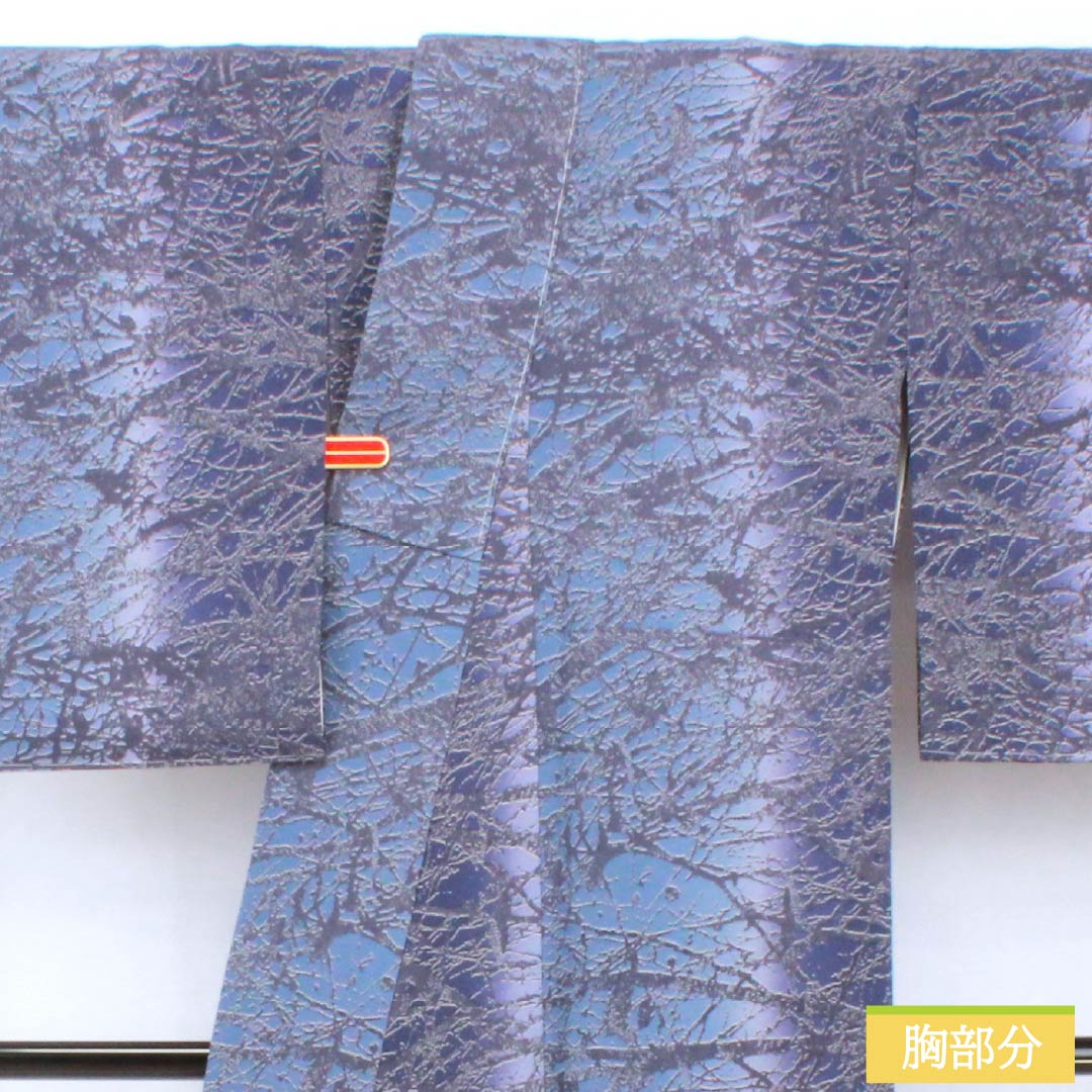 Komon, pure silk, length 169.5cm, sleeve length 65cm, lined, navy blue, Yuyoshi Yamamoto, Nitten artist, relief dyeing, Triple Guard, S rank, gradation style, 1115005722599
