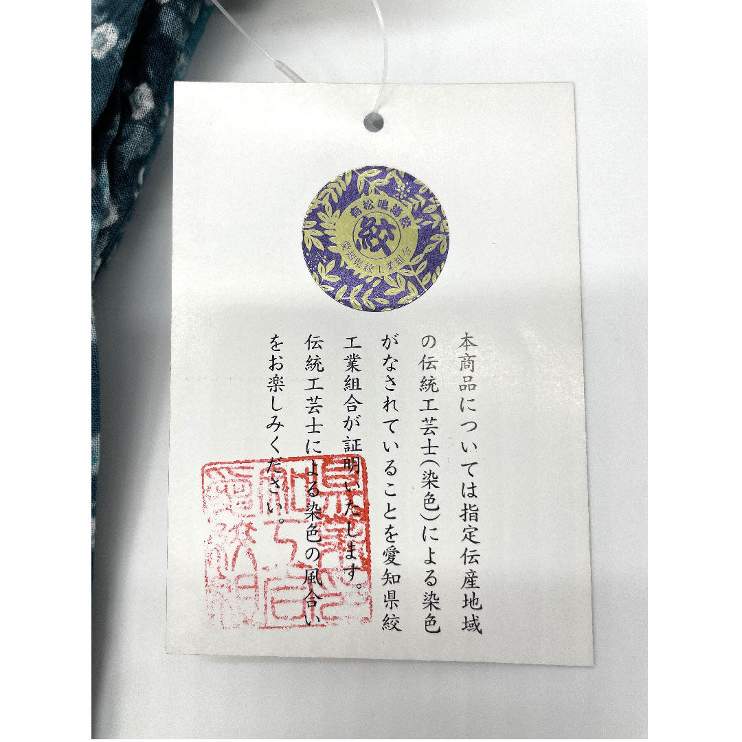 (新品)浴衣 有松鳴海本絞り 身丈163cm 裄丈68cm 扇 花模様 木綿 NEWランク 単衣 身丈163cm 緑系 1118000641419