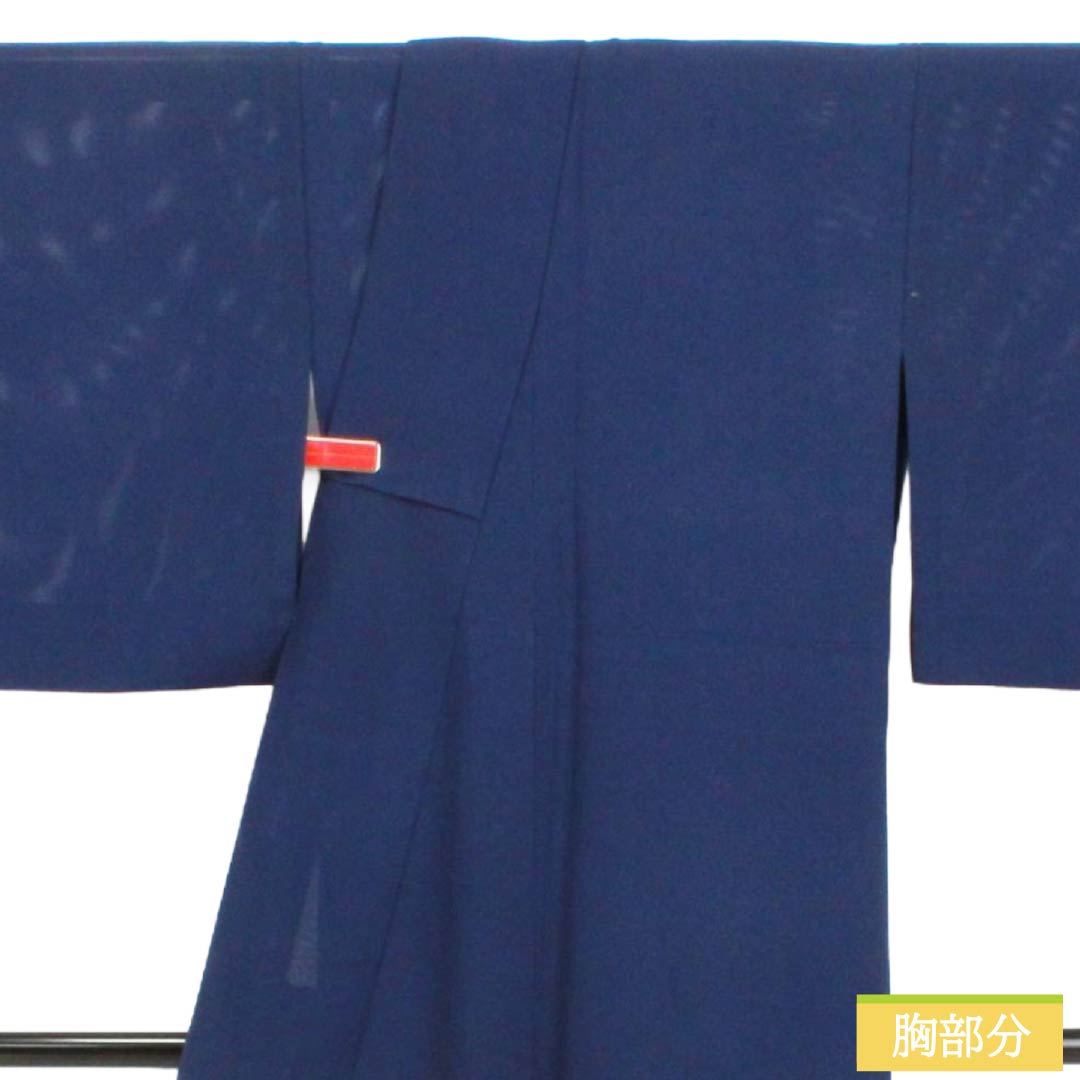 夏物 正絹 色無地 Aランク 身丈153.5cm 裄丈65cm 紺色(こんいろ) 素無地 丸に五三桐 一つ紋 絽 紺系 1132003493217