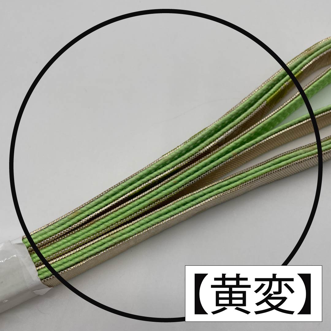 帯締め 正絹 Aランク 黄緑色(きみどりいろ) 花柄 長さ約153cm 幅約1.4cm セミフォーマル 緑系 1135003873319