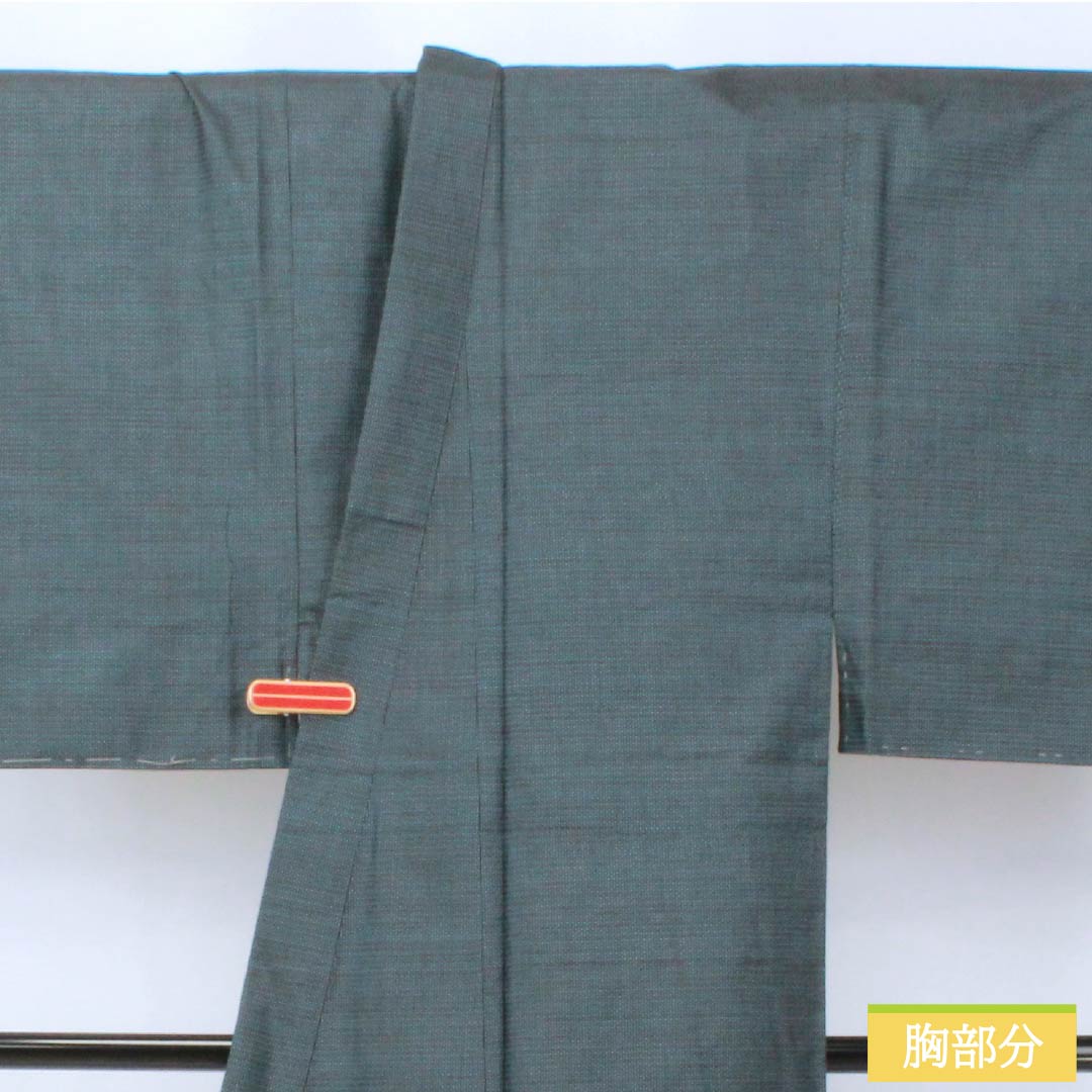 Men's Silk S-Rank Oshima Tsumugi 100 Tortoiseshell Ensemble, Lined, Blue, Length 141cm, Sleeve Length 67.5cm, Back Color (Urai-iro), Product Code: 1119001392417